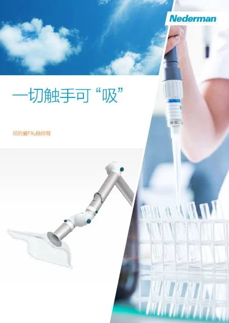 FX2 arm brochure cover